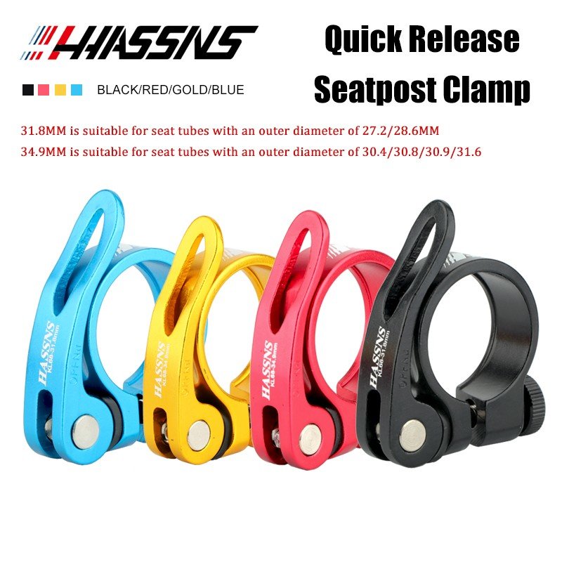 HASSNS Bicycle Seatpost Clamp  - Commuting By Bike 评论和价格