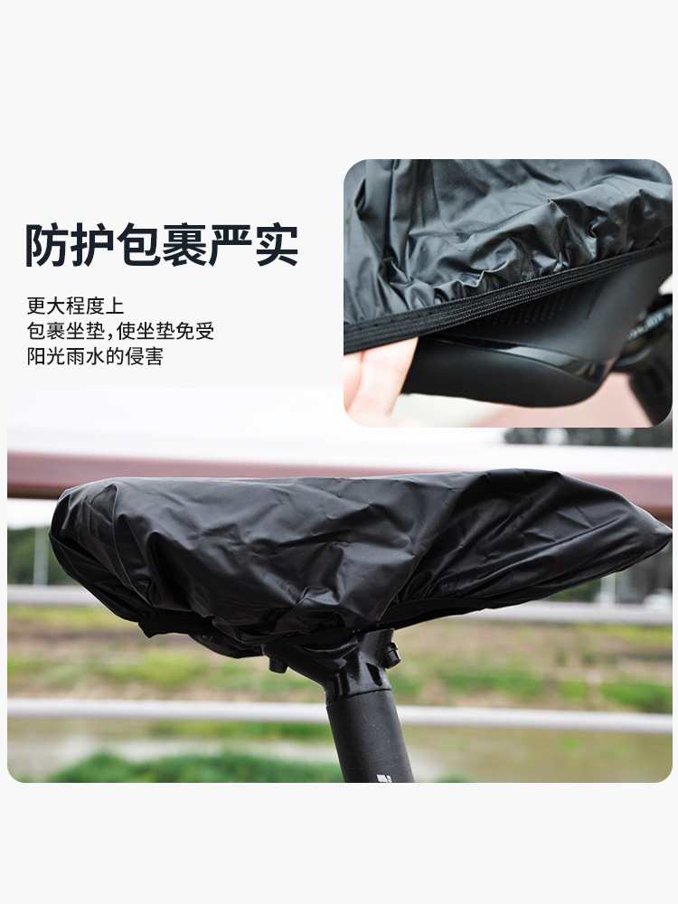 1Pc Waterproof Bike Seat Cover - Commuting By Bike 评论和价格